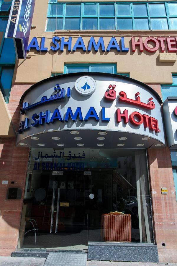 Hotell Al Shamal