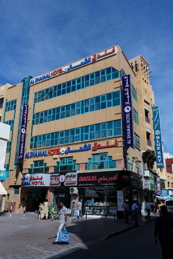 Al Shamal