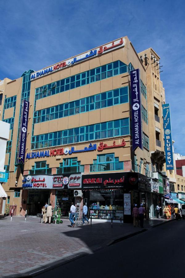 Al Shamal