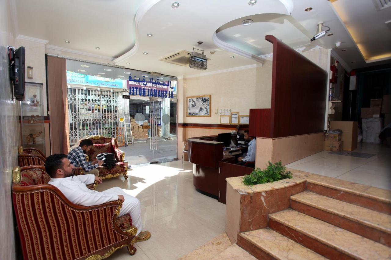 Al Shamal *