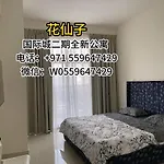 花仙子