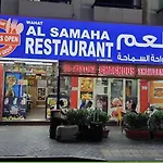 Rovers Boys Dubai Hostel