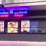 Stylish 3-Bedroom Plus Maid Room - Villa In Jvc - Dubai