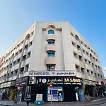 Belvilla Luxury San Marino Near Deira Clock Tower