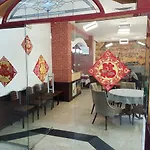 Sadaf Hotel