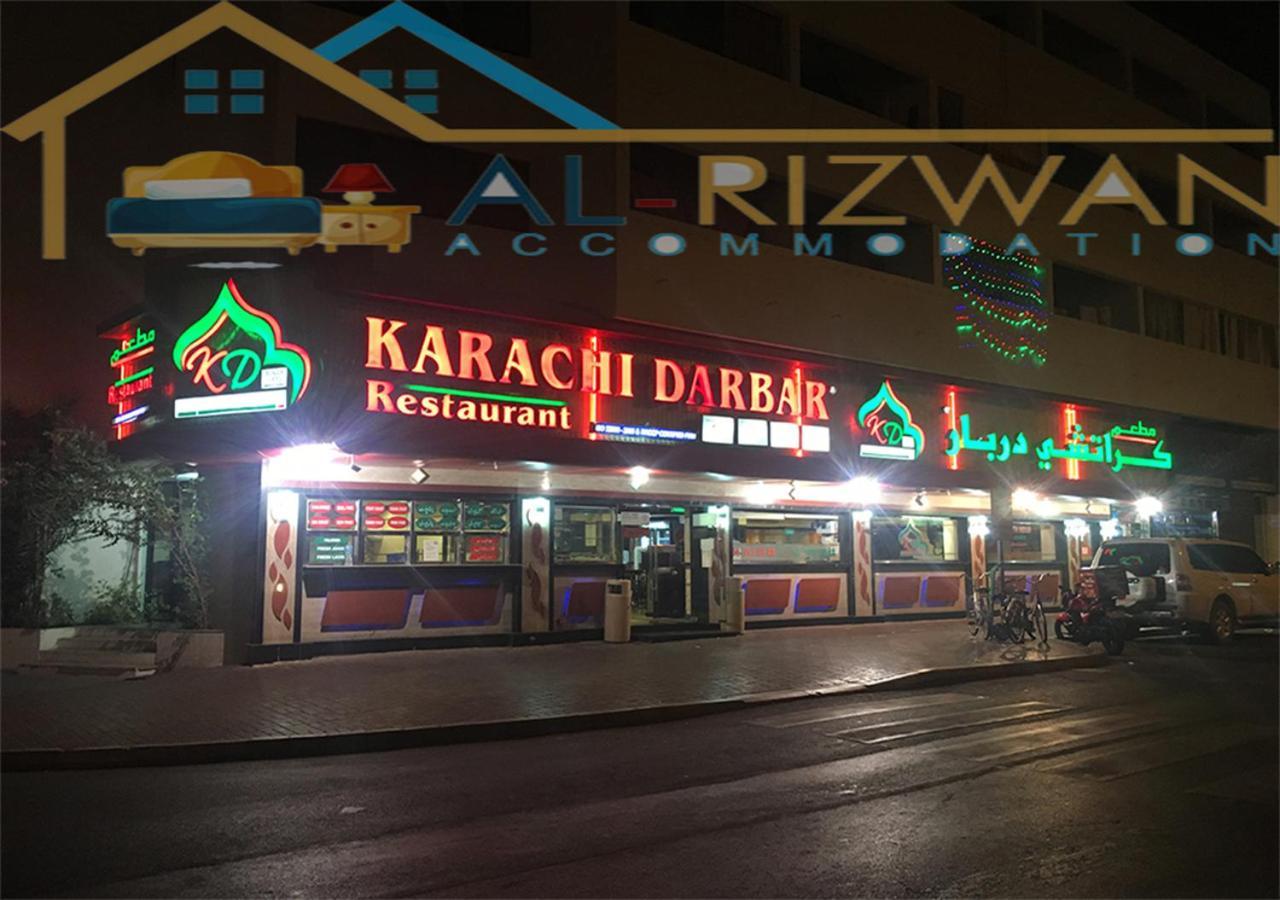 Al Rizwan Bed Space Hostel Dubai