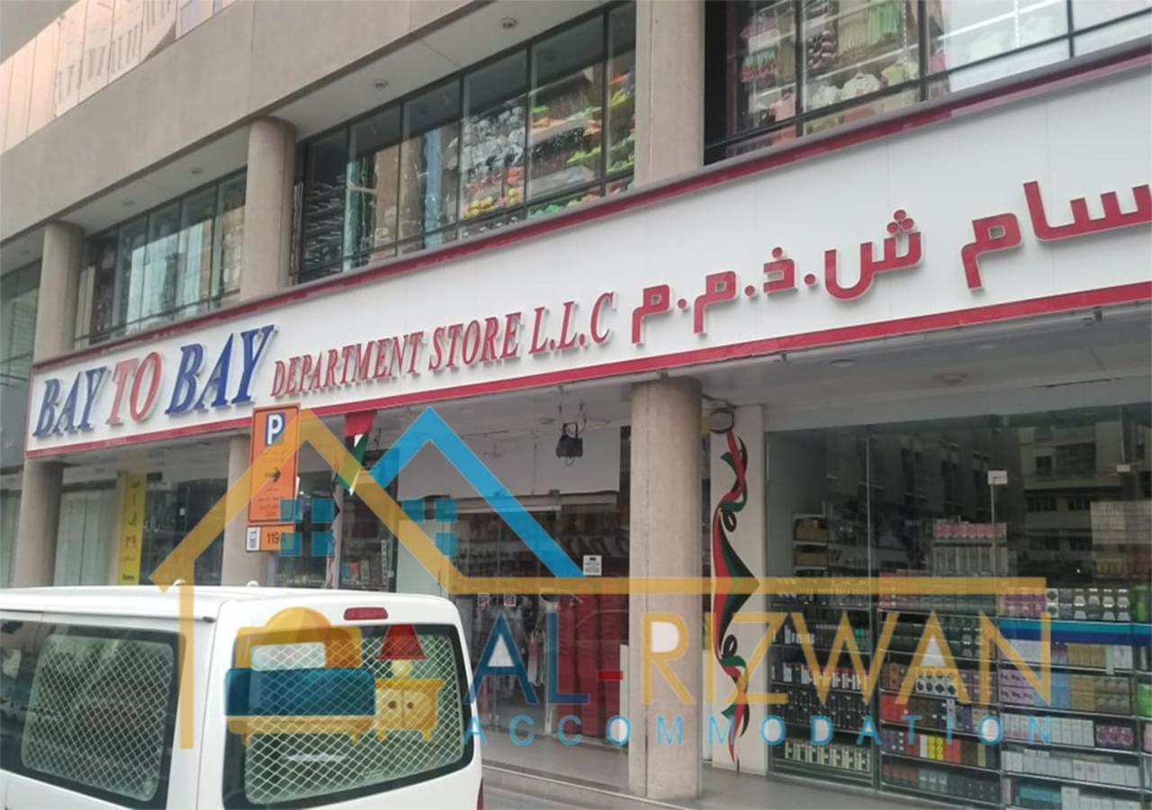 Al Rizwan Bed Space Hostel