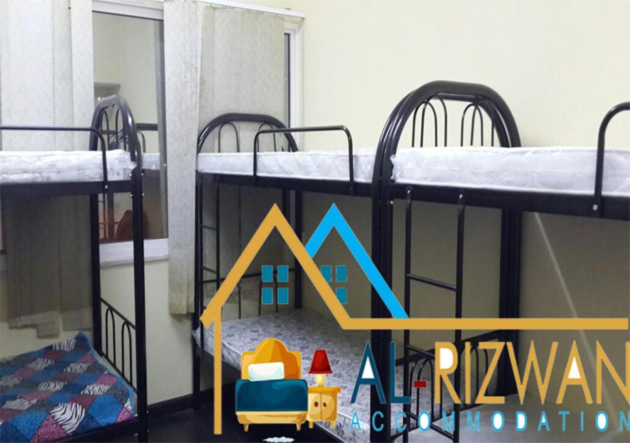 Al Rizwan Bed Space *