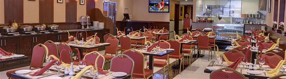 Fortune Pearl Hotell