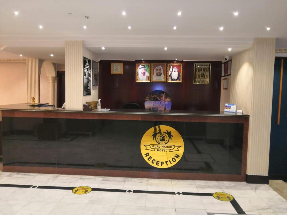Hotel Burj Nahar L.l.c Dubái