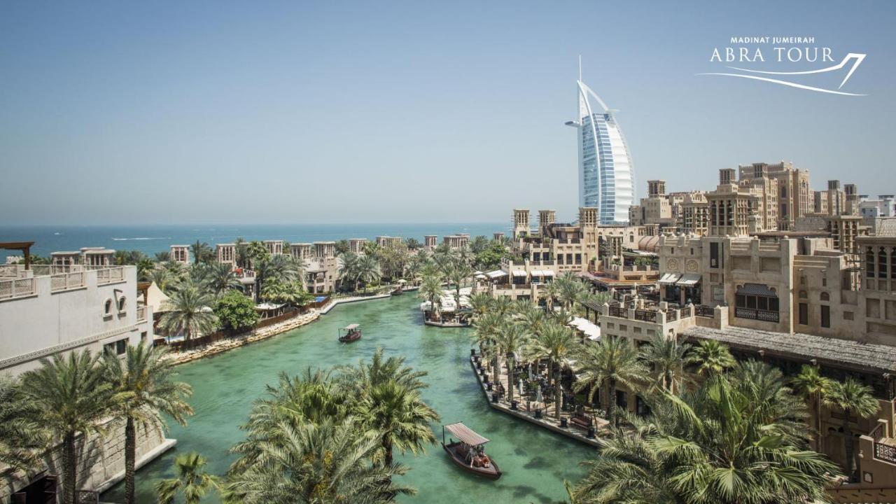 Jumeirah Al Naseem
