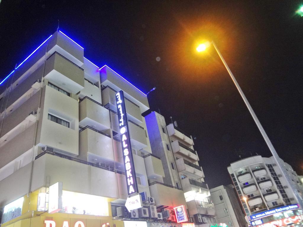 Al Sabkha Hotel
