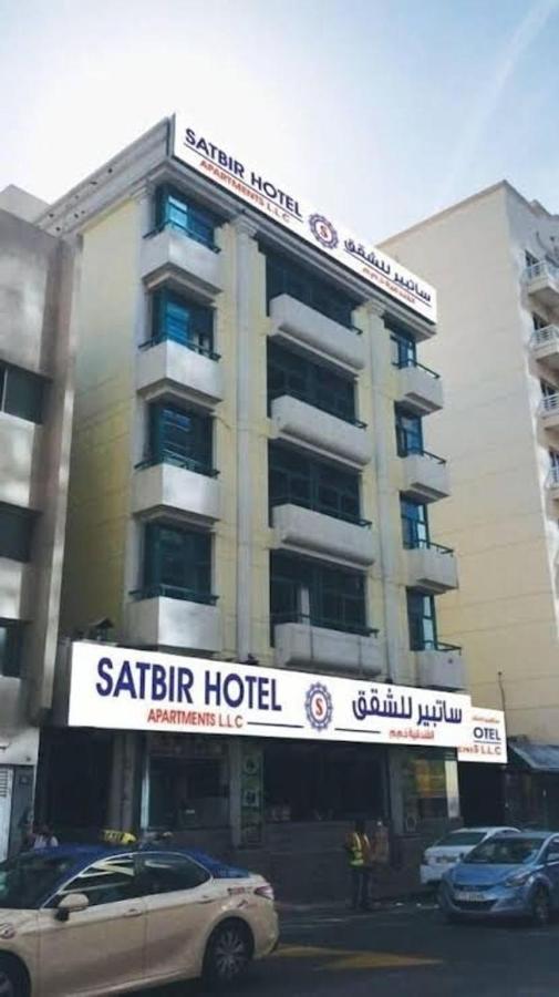 Apartment Satbir Llc