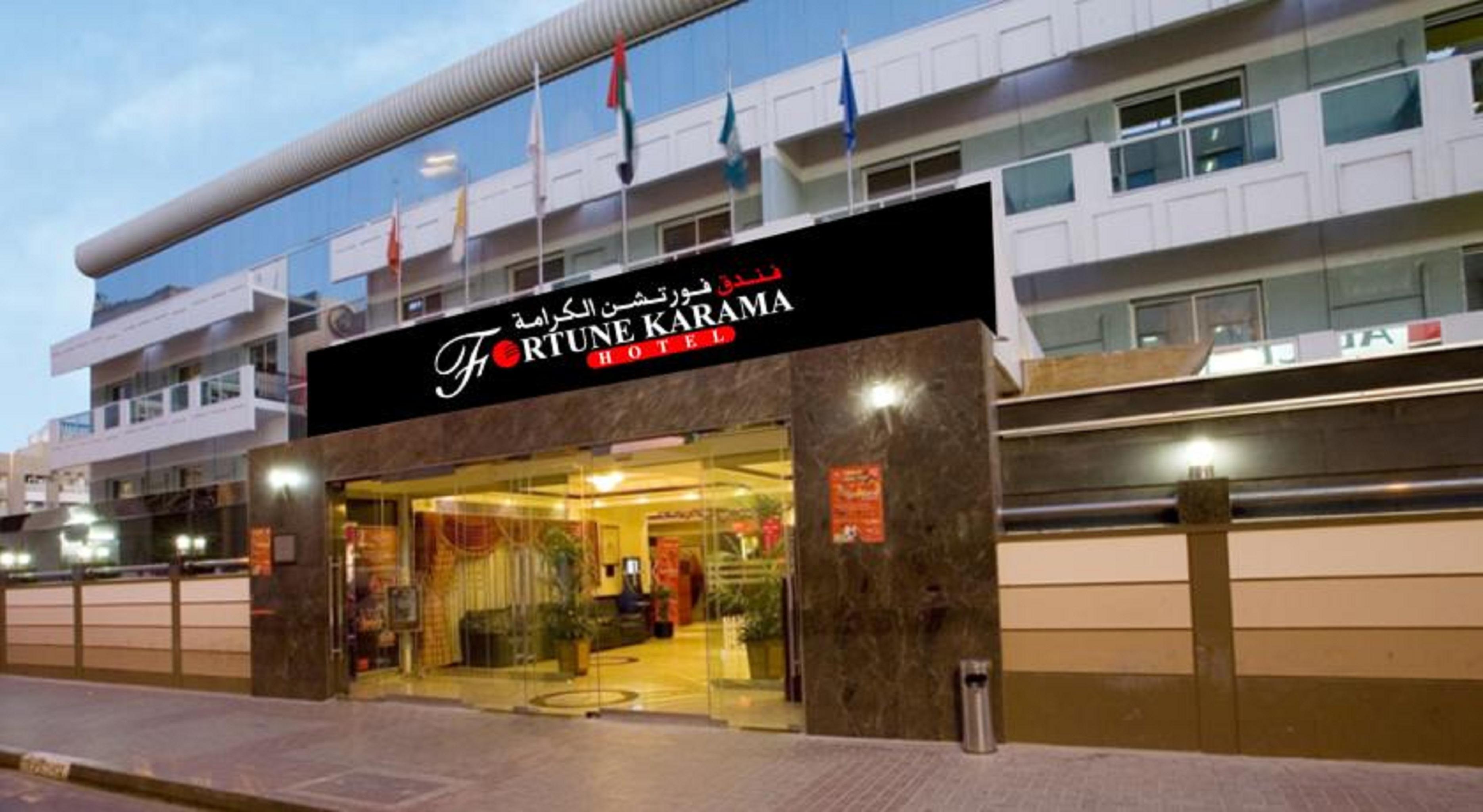 Fortune Karama Hotel 3*
