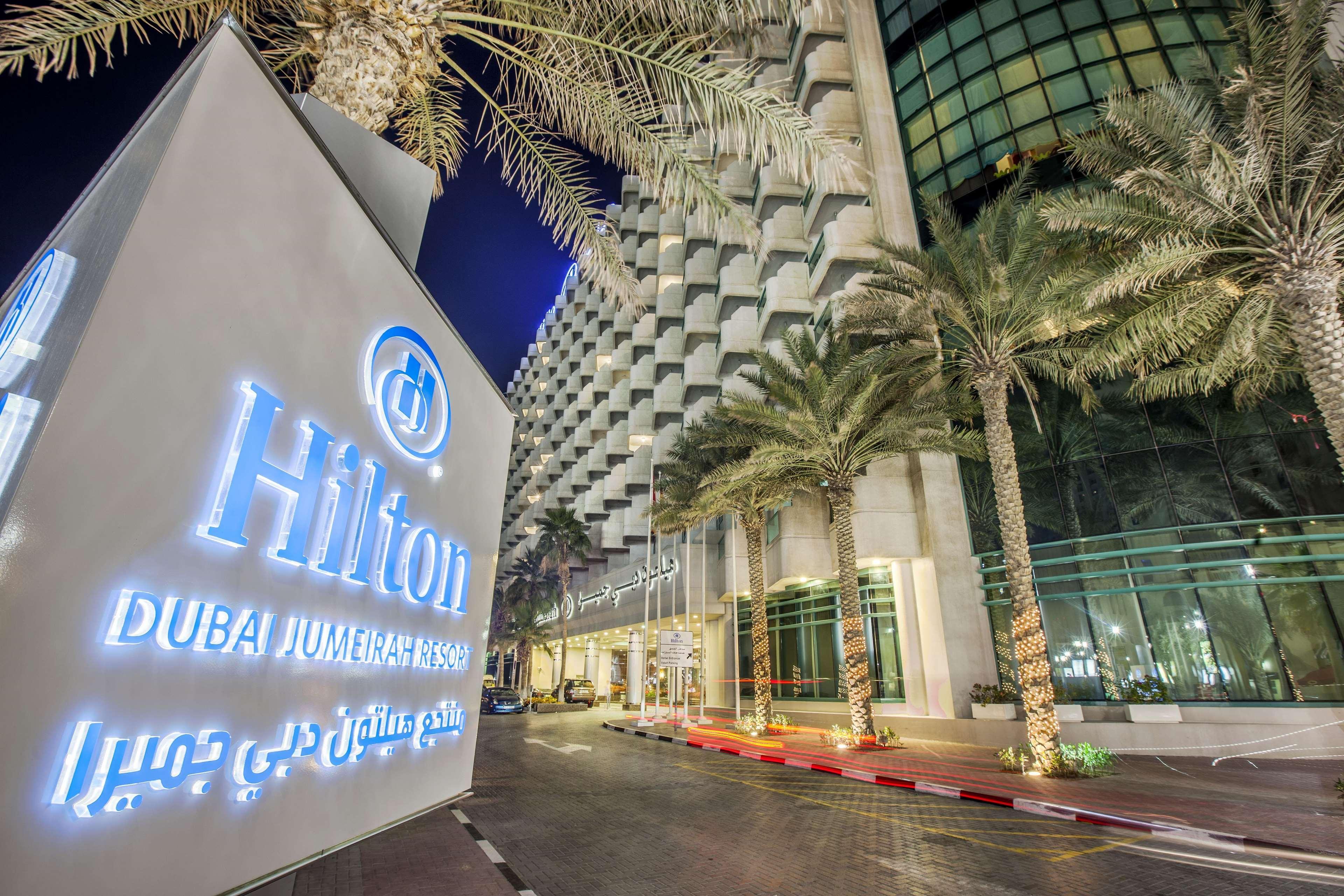 Complex Hilton Jumeirah Dubai