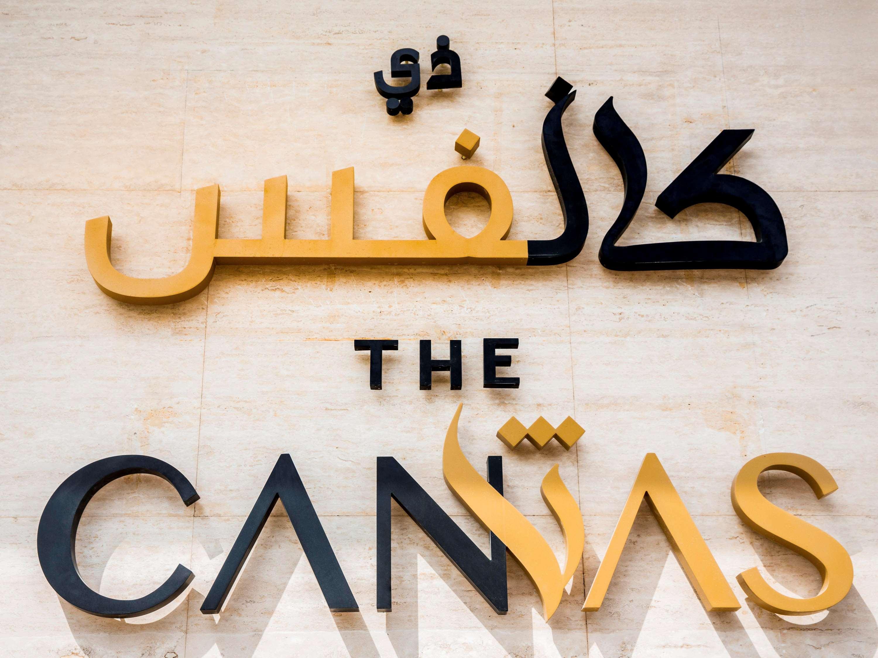 The Canvas - Mgallery Collection Hotel Dubái