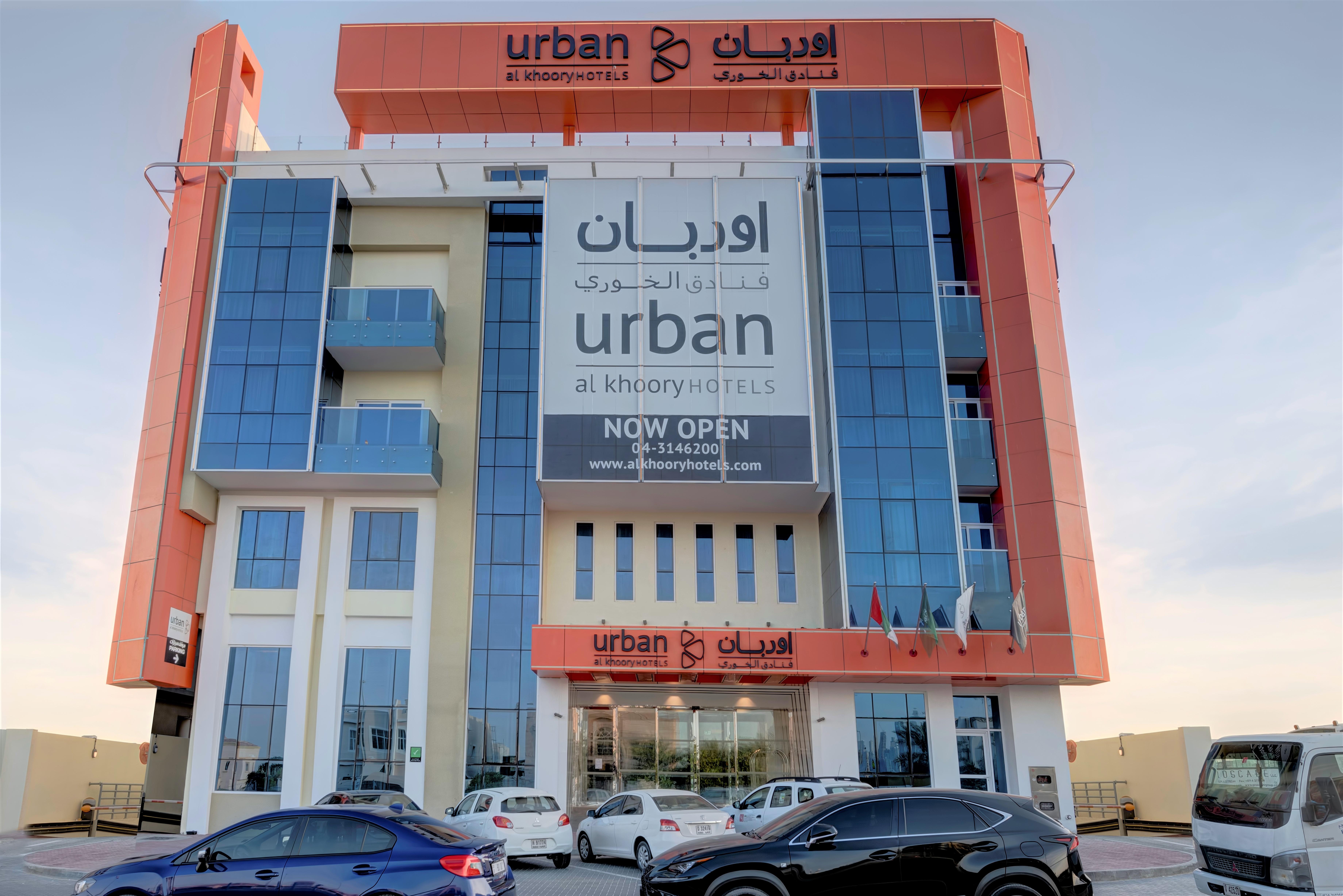 Hotel Urban Al Khoory Dubai