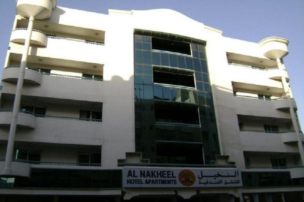 Apartahotel Deebaj Plaza Dubái