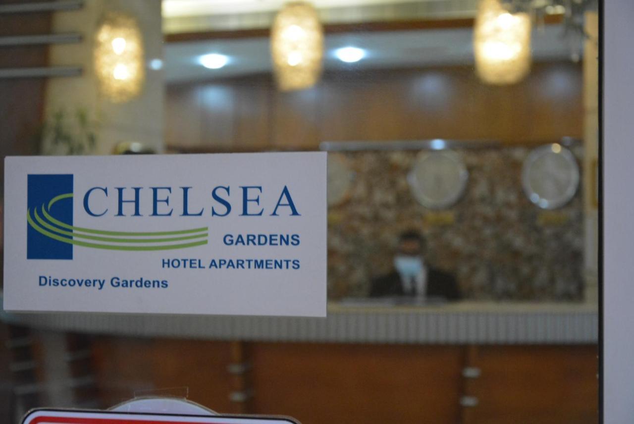 Chelsea Gardens Aparthotel