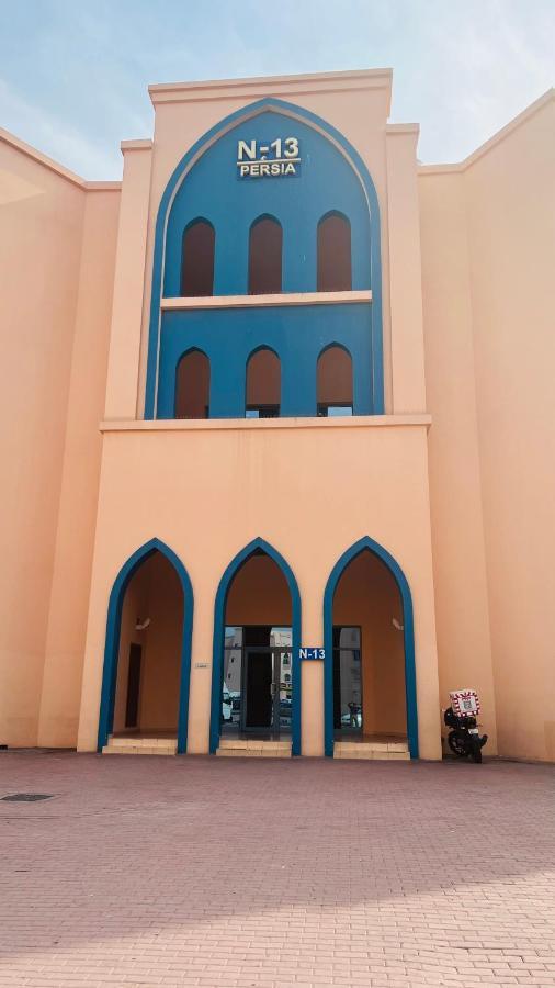 Newly Furnished Cozy One Bed 2 Bathroom View Apartamento Dubai