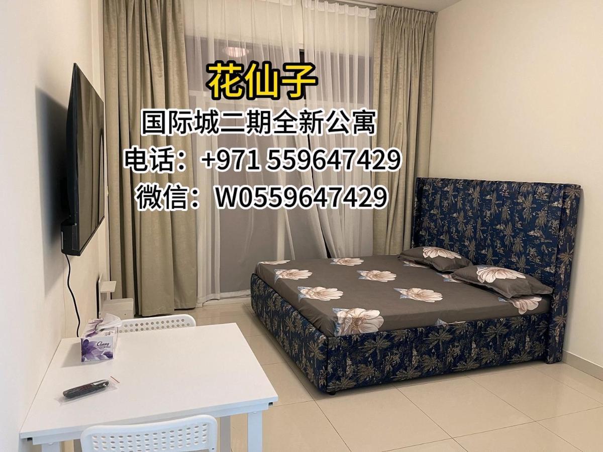 Apartment 花仙子
