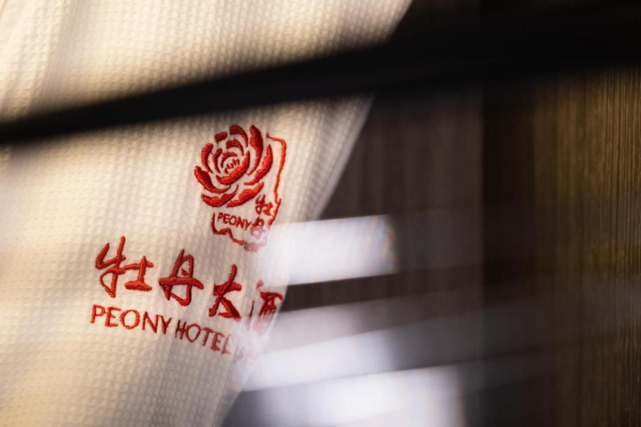 Peony Hotel