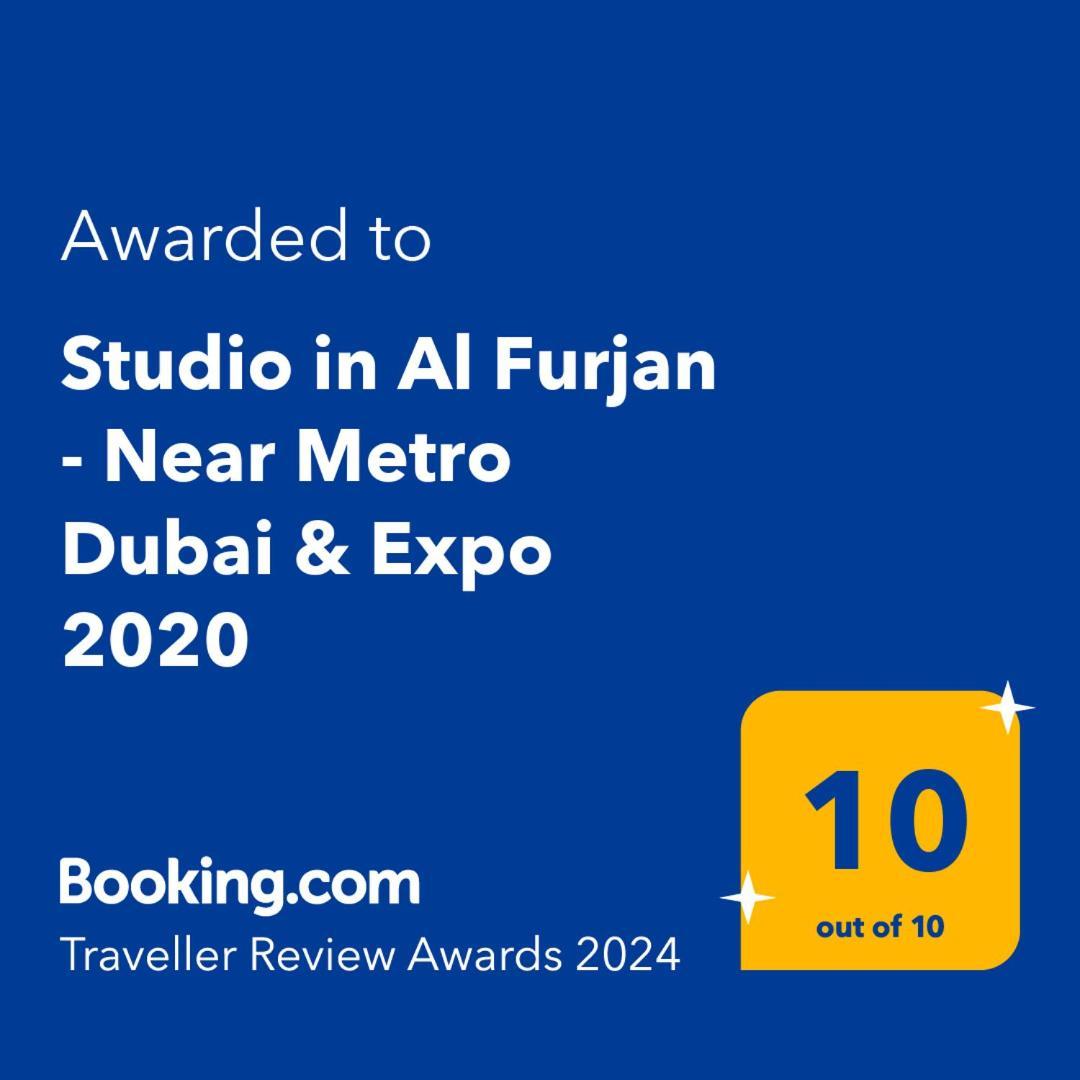 Apartament In Al Furjan - Near Metro & Expo 2020 *