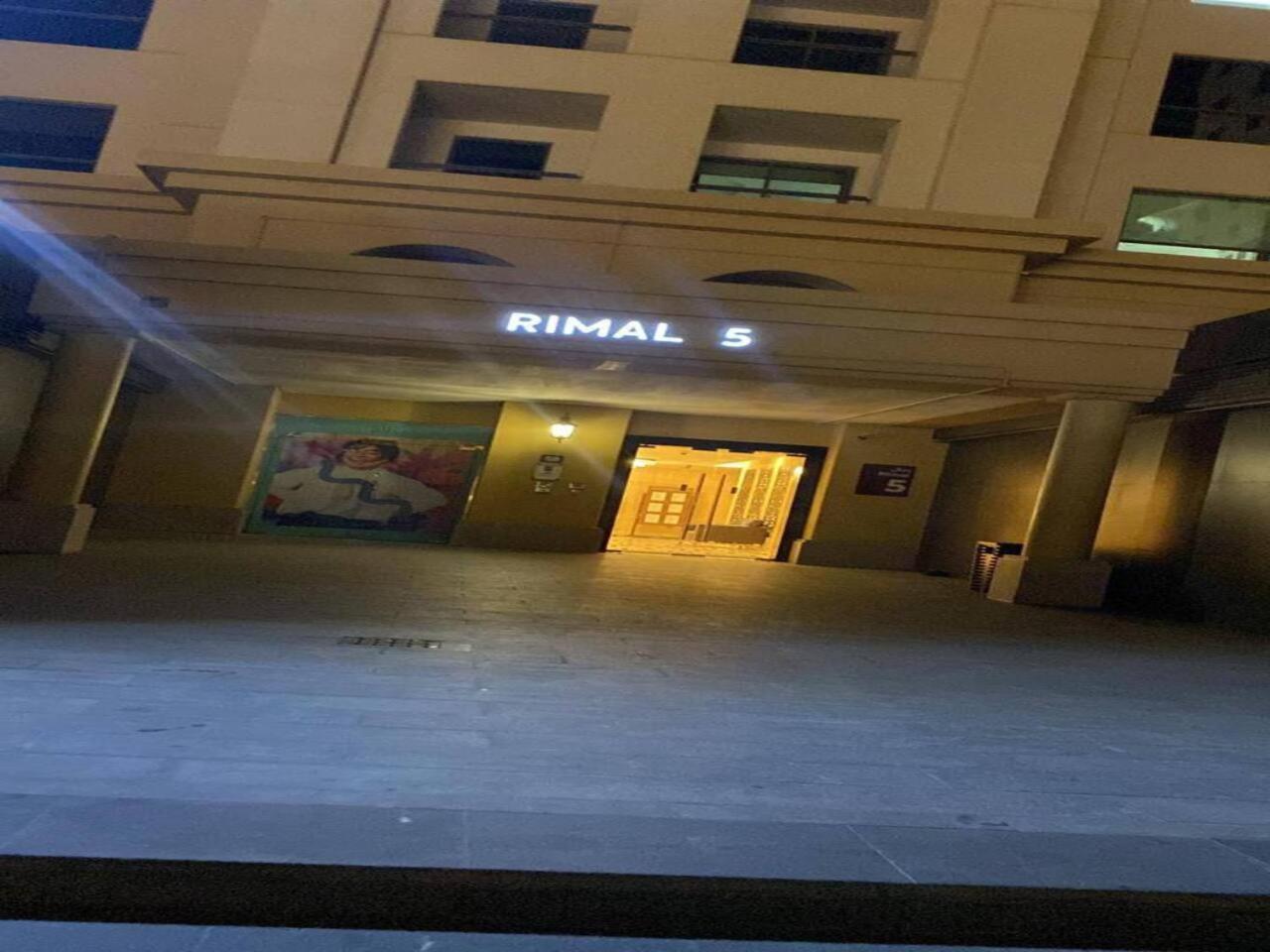Ostello Ar Holiday Jbr 2 *