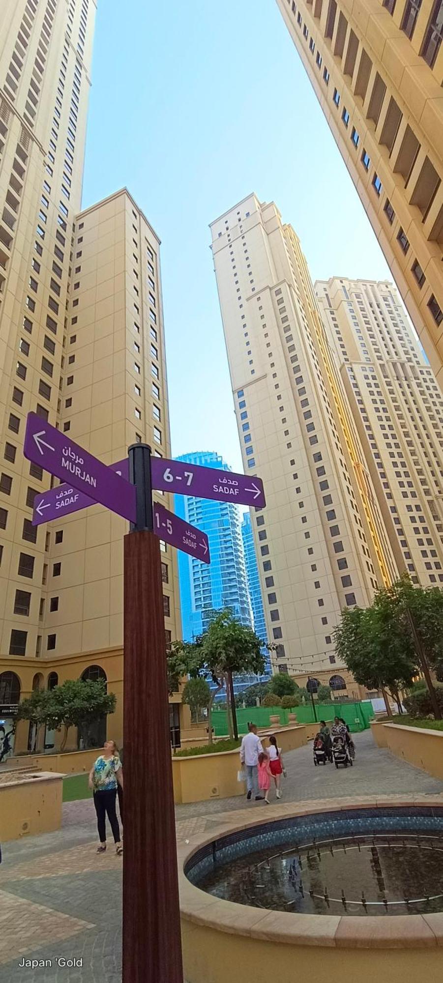 Ocean View Marina Jbr Walk Comfort Gæstehus Dubai