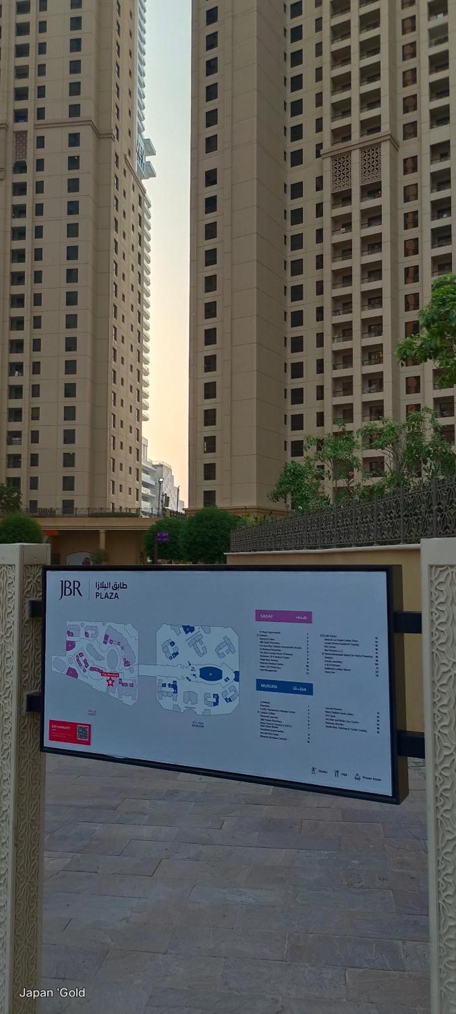 Ocean View Marina Jbr Walk Comfort Gæstehus *
