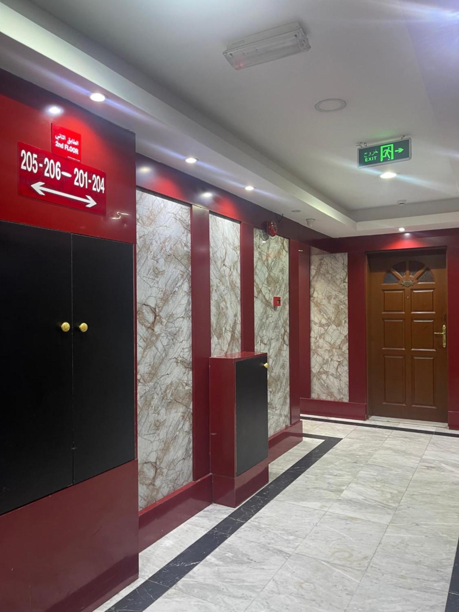 Hotel Saeed *
