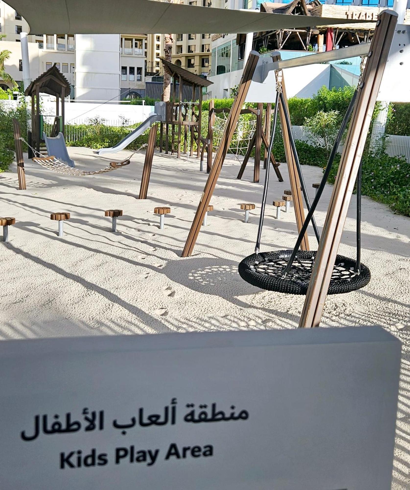 La Vie, Jbr- Sea View With Beach Access- Happy Holidays Lux