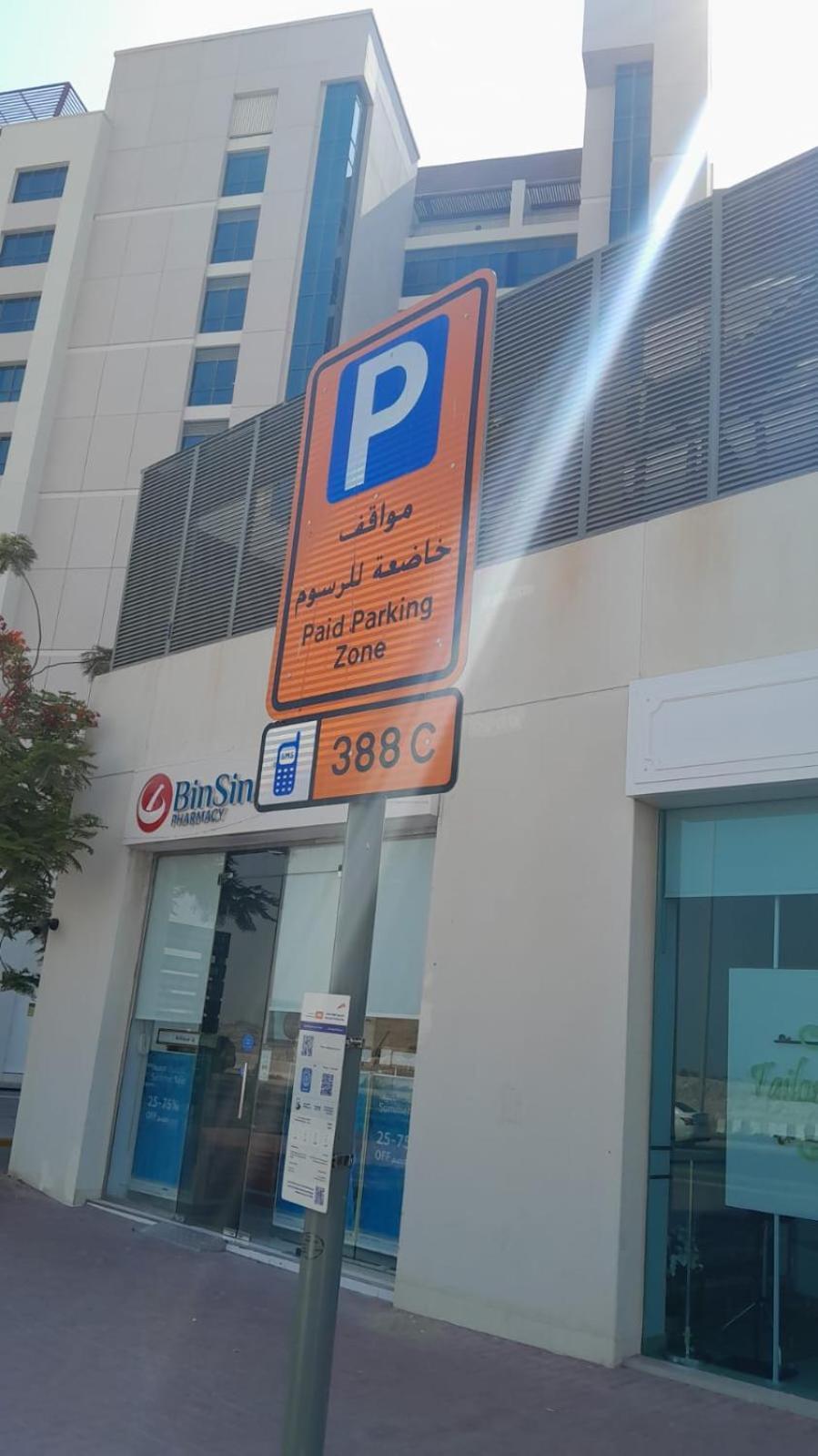 Apartamento Oasis In - Expat Preferred Community - The Greens - The Views - Perfect For Business And Pleasure - Close To Metro - Park, Lakes And Jogging 1 Min Walk Away - Yoga Classes By The - 4 People - Big Balcony - 3 Min Drive To Sheikh Zayed