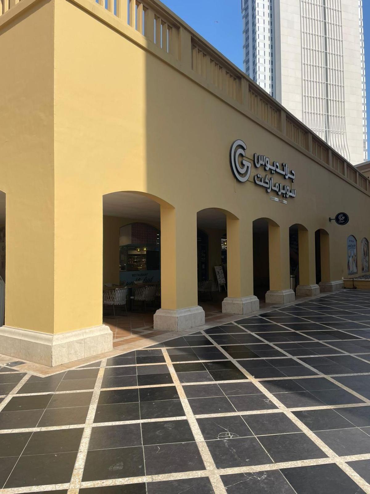 Luxury In Murjan 2, Jbr Apartamento Dubai