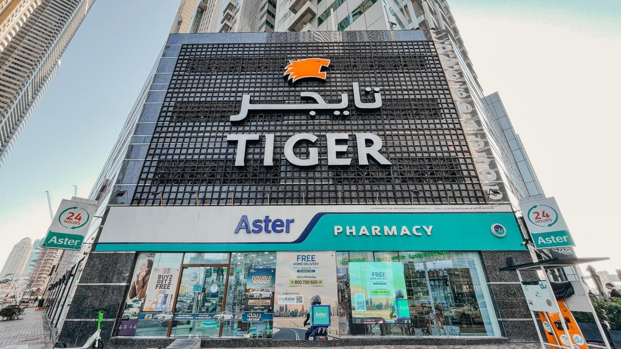 Sea & Palm View Elegant 1 Bedroom Appartamento Dubai
