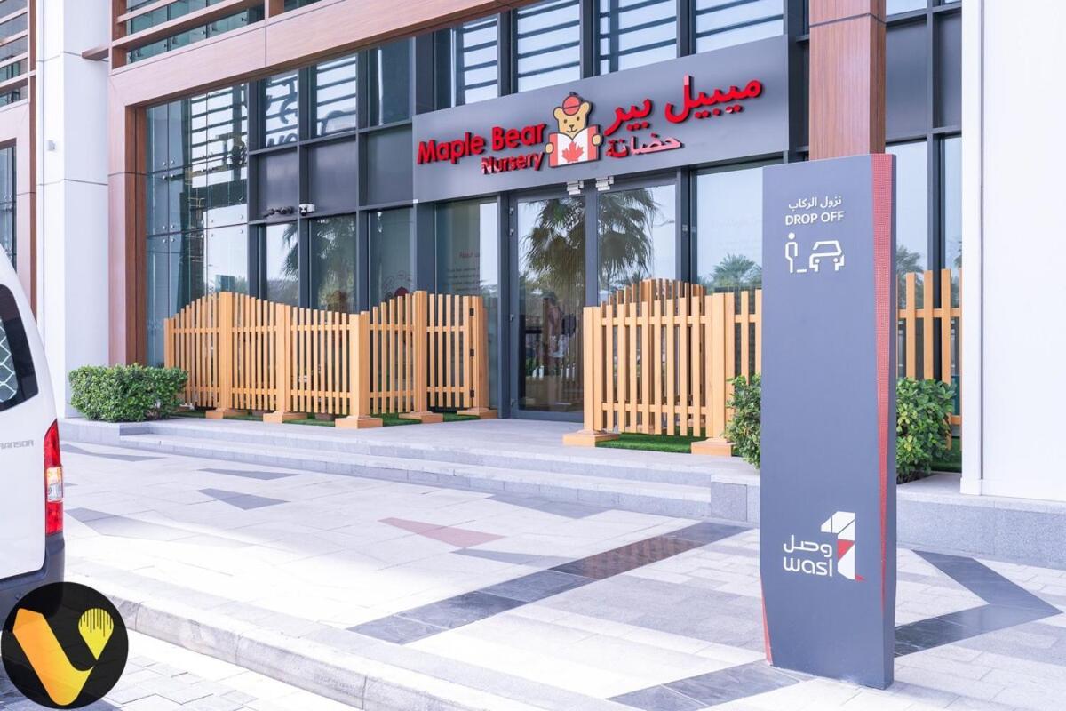 Vogue Al Wasl 1 East 17th Floor With Balcony View Of Zabeel Park And Frame, Walkable To Metro, Near Sheikh Zayed Road & World Trade Centre * Dubaï