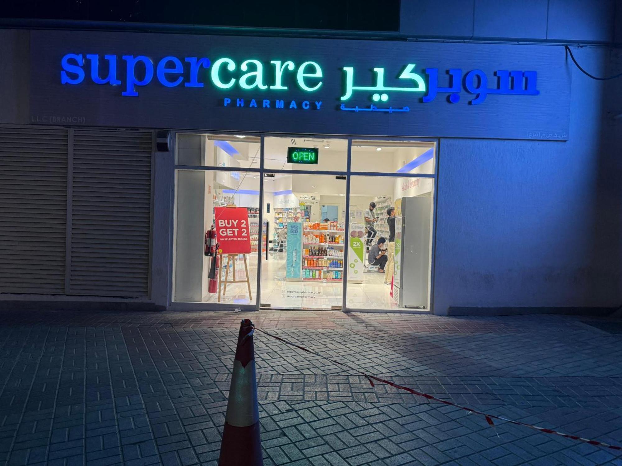 5 Min To Mall Downtown Gasthof Dubai