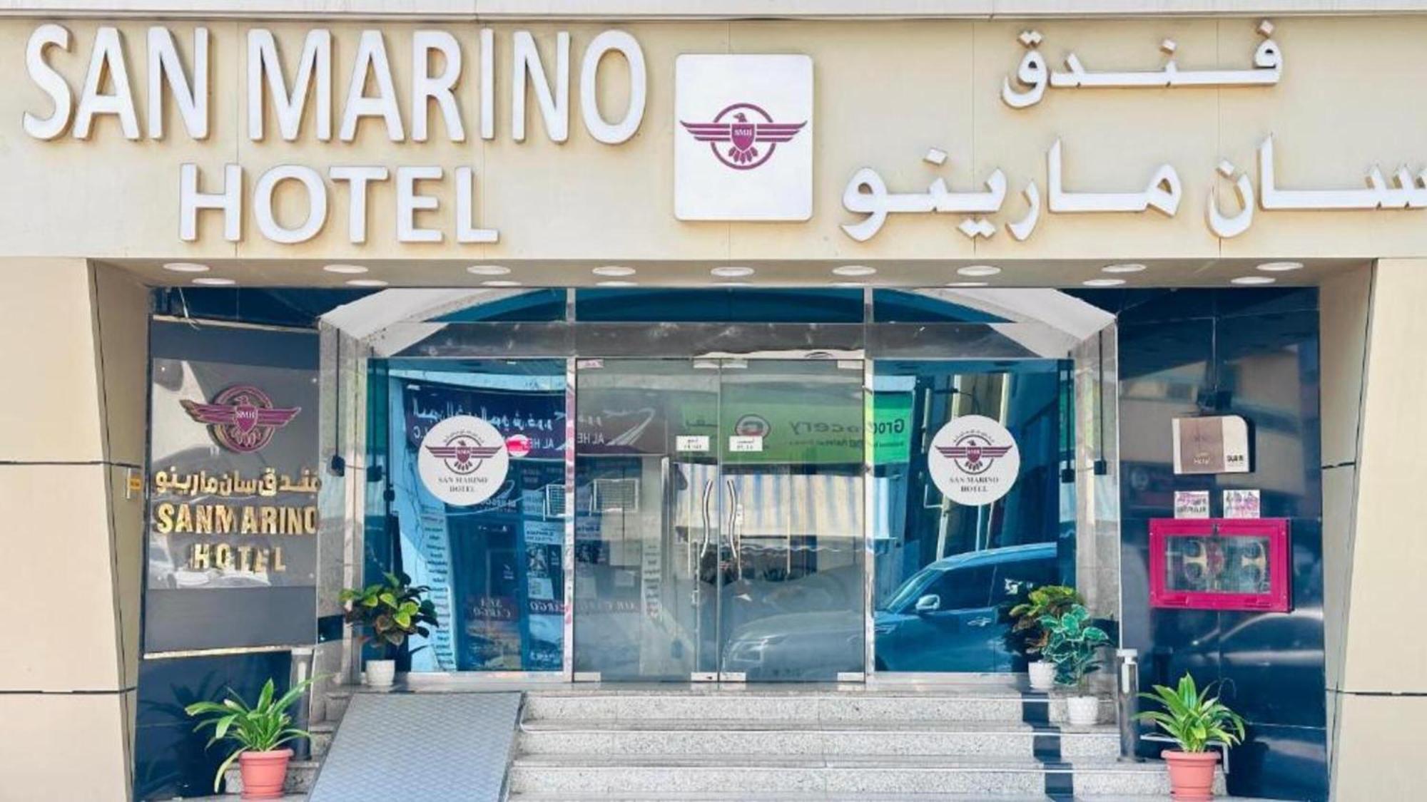 Hotel Belvilla Luxury San Marino Near Deira Clock Tower Dubái