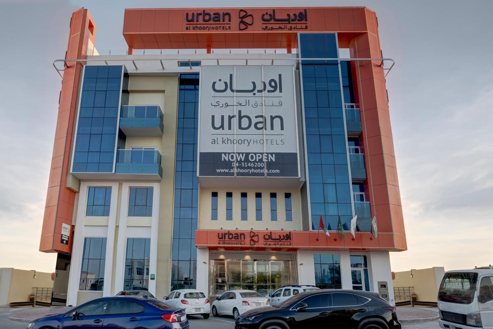 Hotel Urban Al Khoory