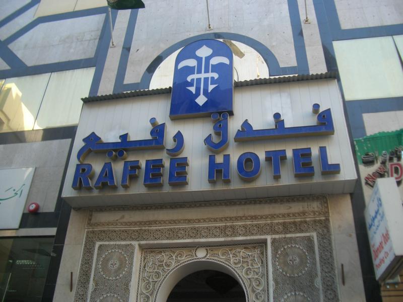 Hotell Rafee Dubai