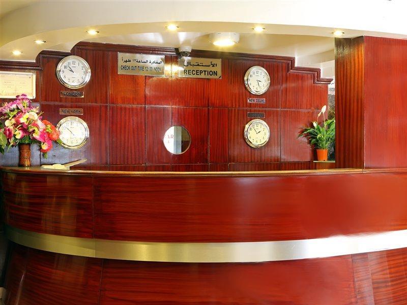 Hotel Hyde Park Dubái
