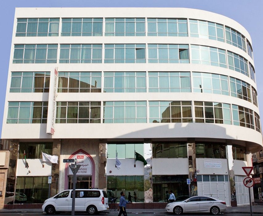 Al Jawhara Metro
