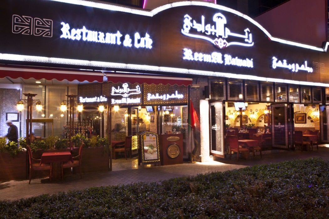 Hotel Ramada By Wyndham Deira Dubai