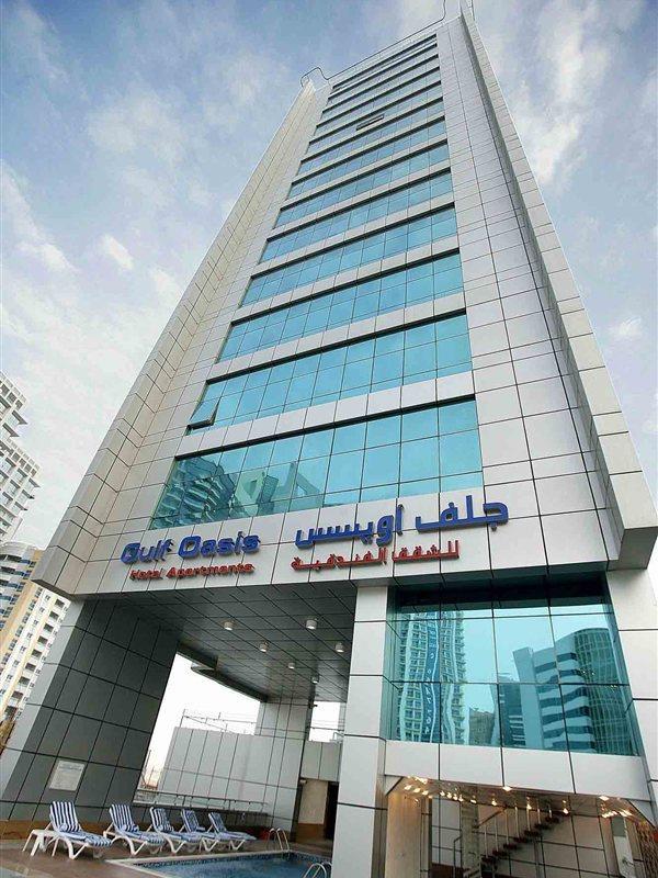 Aparthotel Gulf Oasis Fz Llc