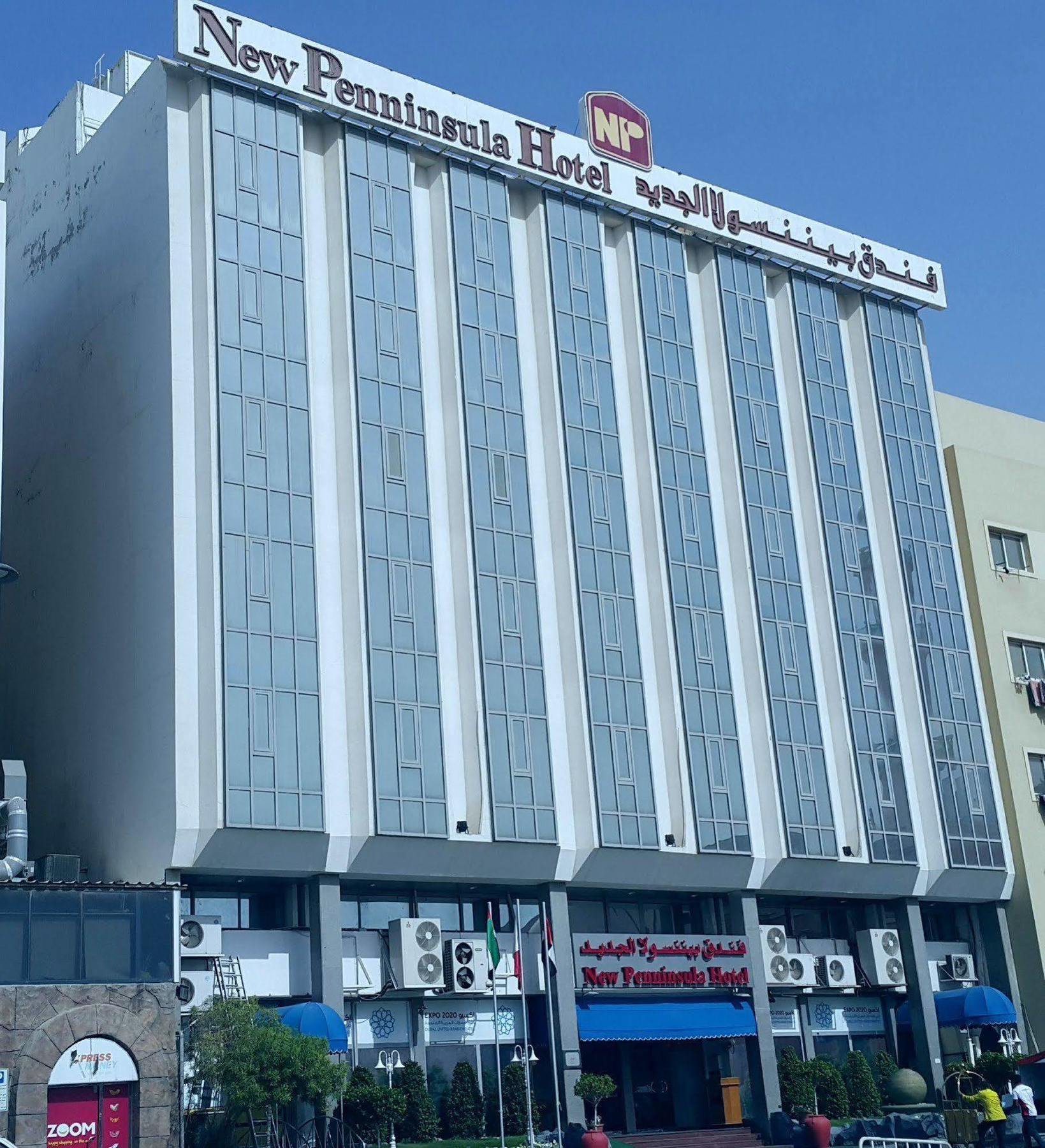 Hotel Regal Peninsula Formerly New Peninsula Ghubaiba Bus Station Bur Dubái