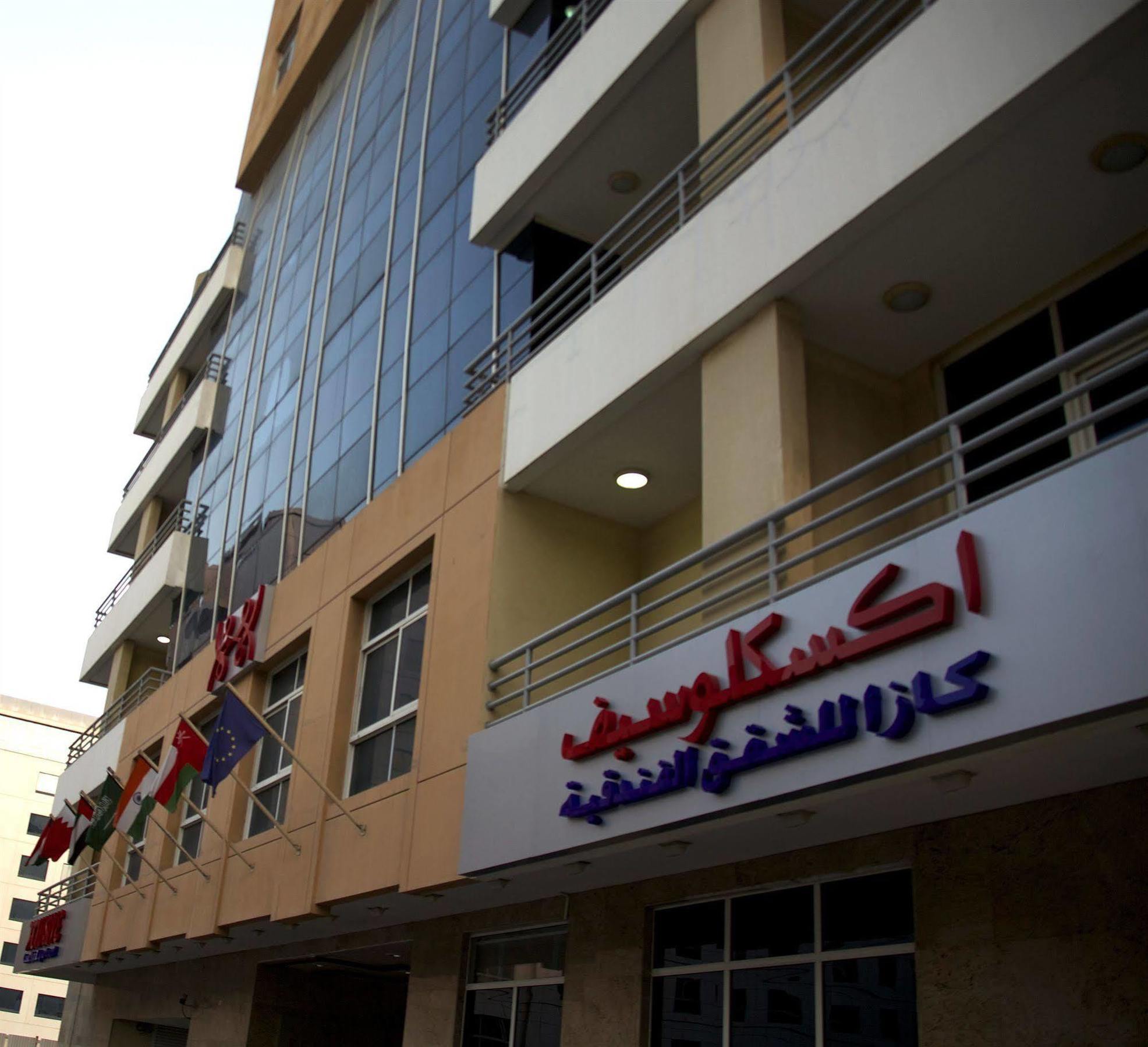 Xclusive Hotel de apartamente 4*