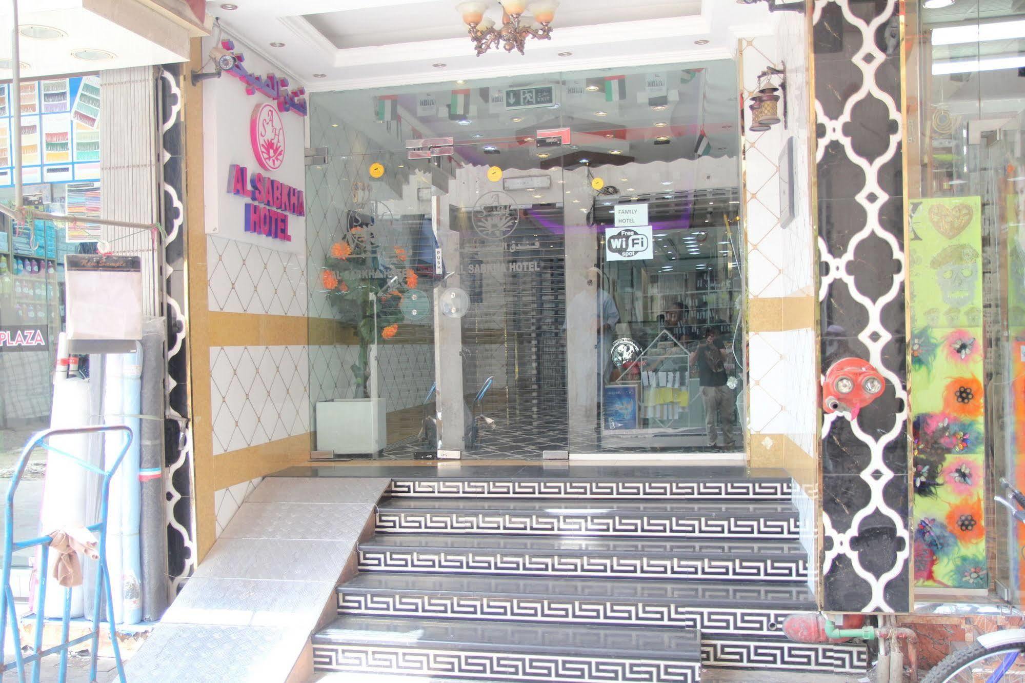 Al Sabkha Dubái