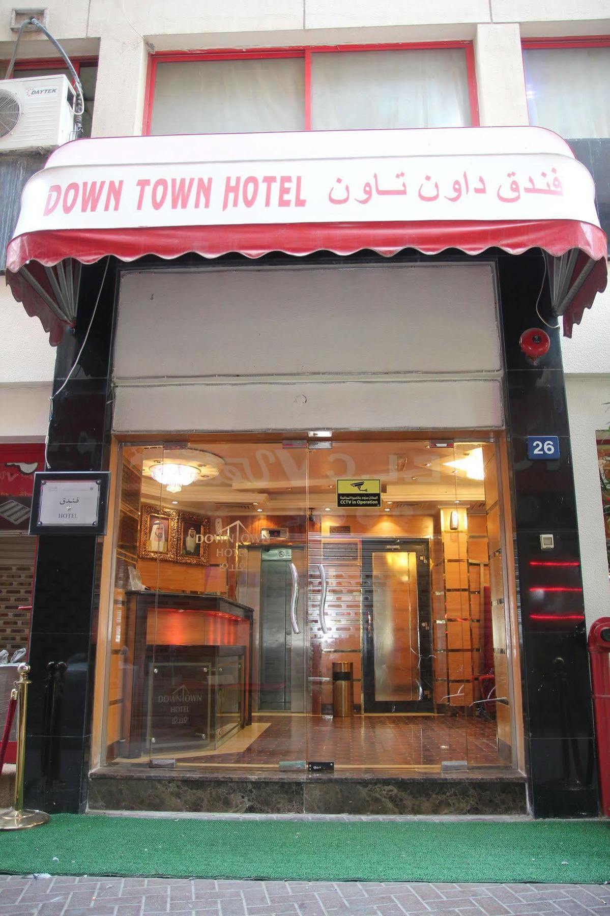 Oyo 329 Down Town