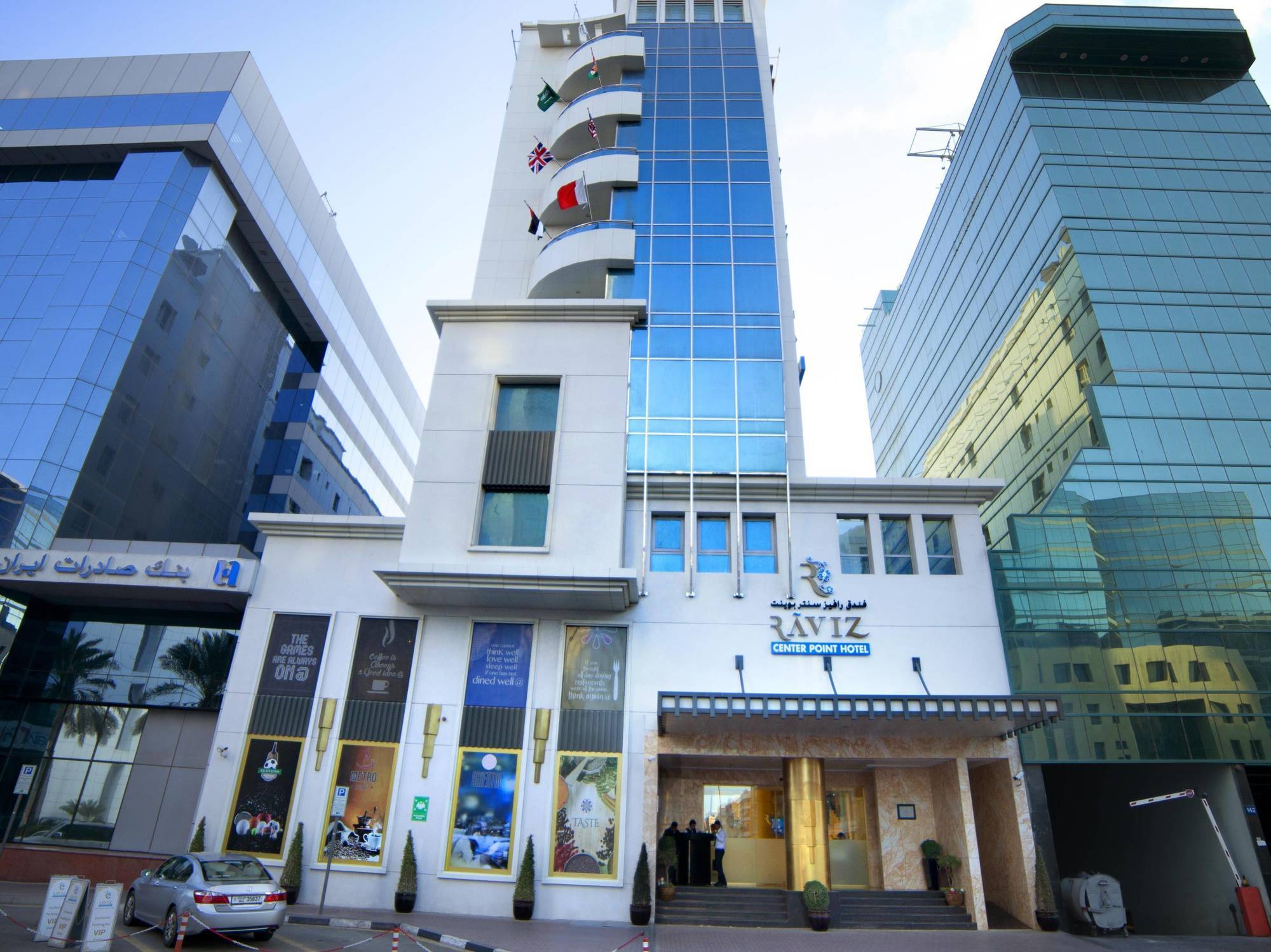 Raviz Center Point Hotel