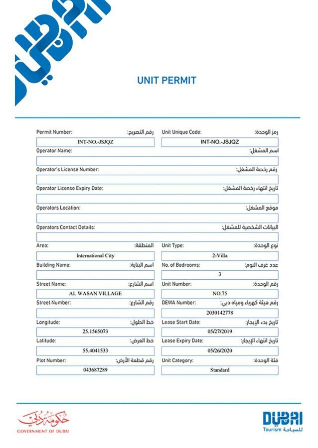 Al Wasan Village Holiday *